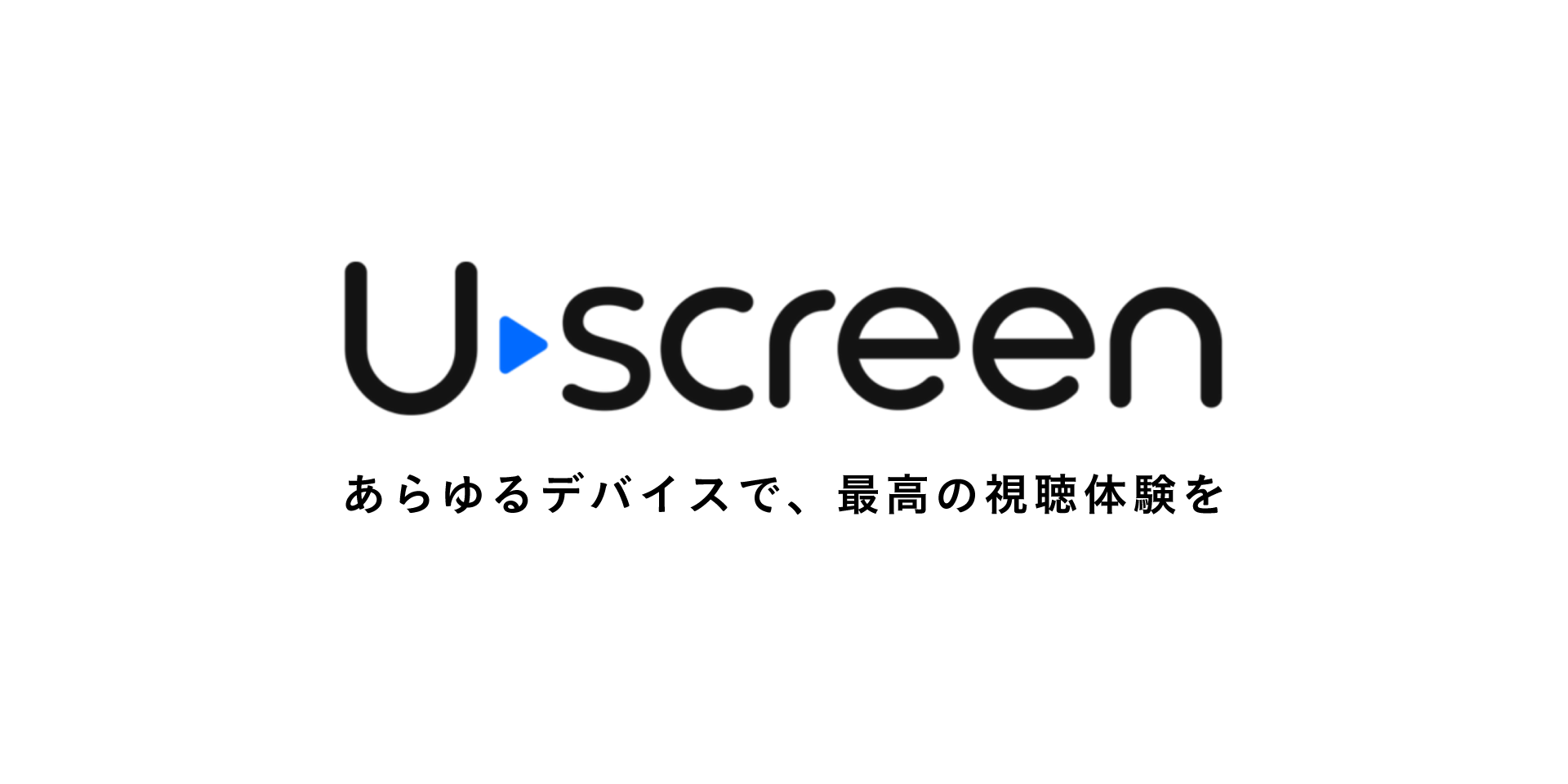 Uscreen