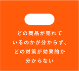 アセット 300-1