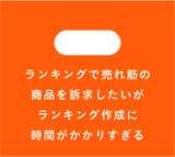 アセット 301-2