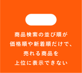アセット 302-1