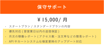 アセット 319