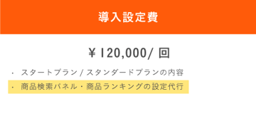 アセット 320