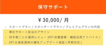 アセット 322