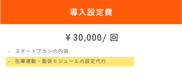 アセット 349