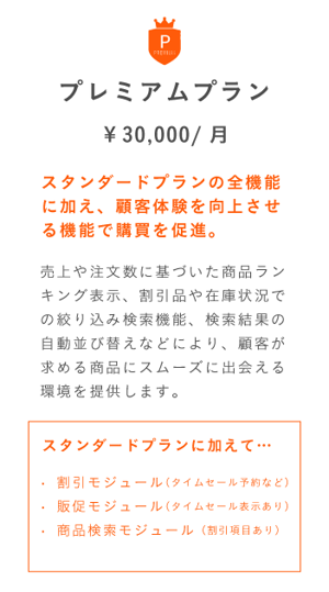 アセット 355