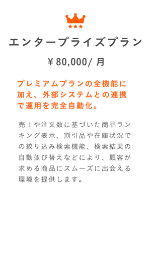 アセット 357