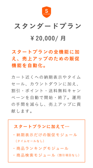 アセット 358