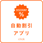 アセット 38-Jul-15-2025-05-59-22-9236-AM