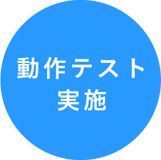 アセット 4-Mar-04-2025-12-57-42-8857-AM