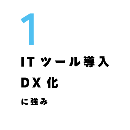 アセット 4