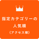 アセット 46-Jul-15-2025-06-11-24-3518-AM