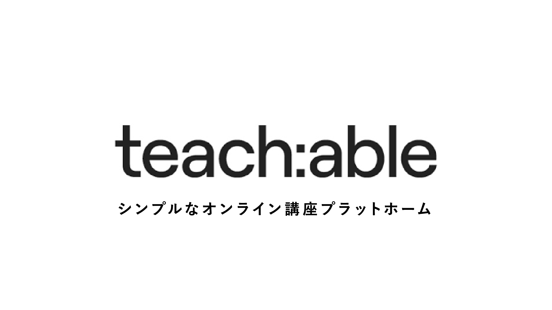 teachable
