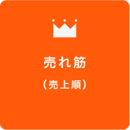アセット 47-Jul-15-2025-06-11-24-3290-AM