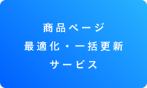 アセット 53-4
