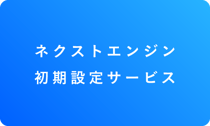 アセット 55-3