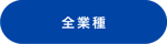 アセット 62