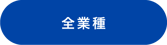 アセット 62