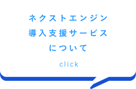 アセット 64-4