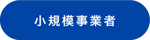 アセット 64