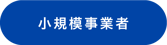 アセット 64