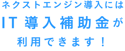 アセット 65-3