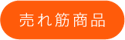 アセット 68-Jul-15-2025-07-38-19-7947-AM