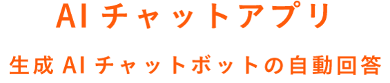 アセット 74-Jul-15-2025-07-57-51-0629-AM