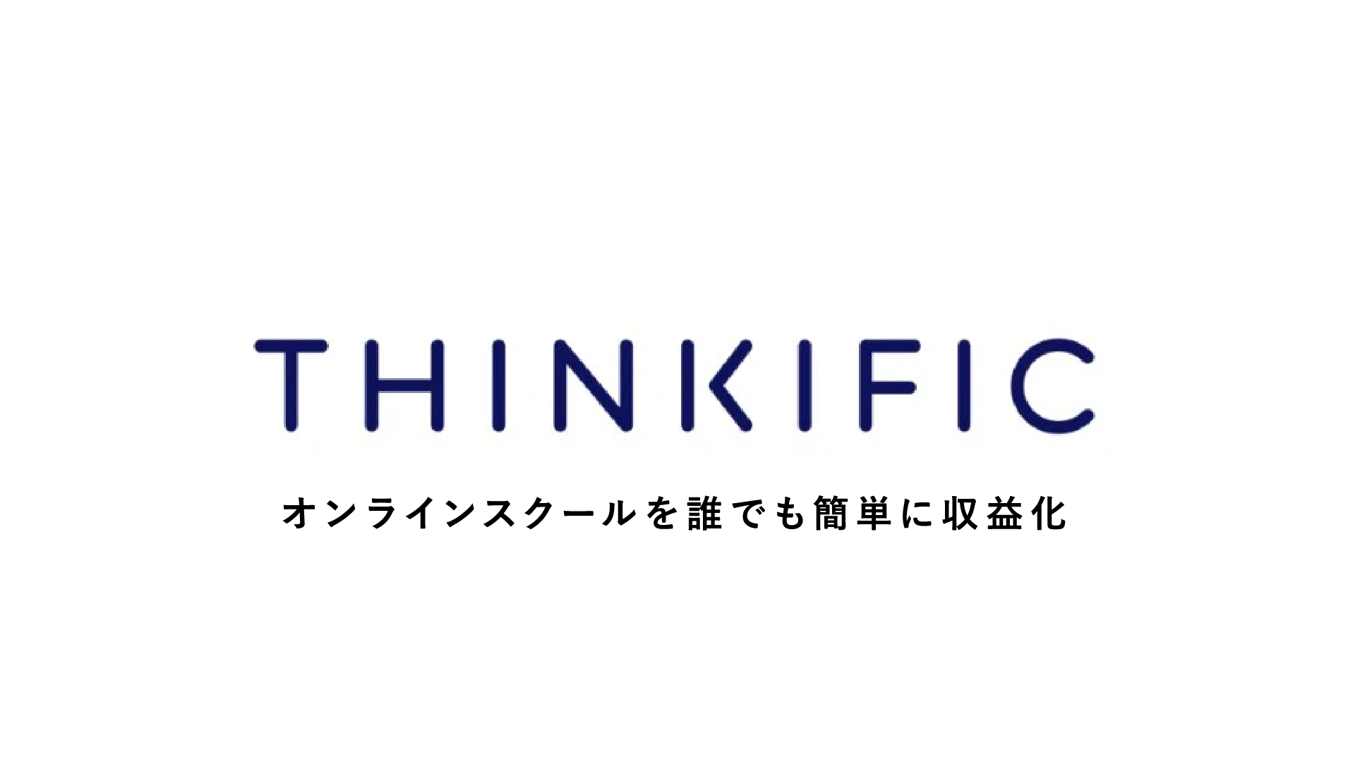 thinkific
