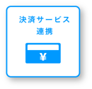 アセット 78-1