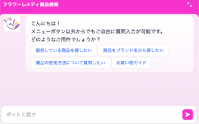 アセット 78-2