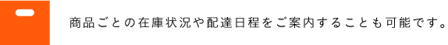 アセット 80-1