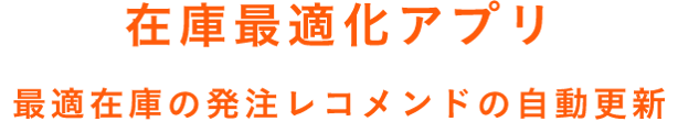 アセット 84-3