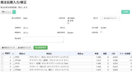 アセット 85-1
