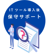 アセット 92-2