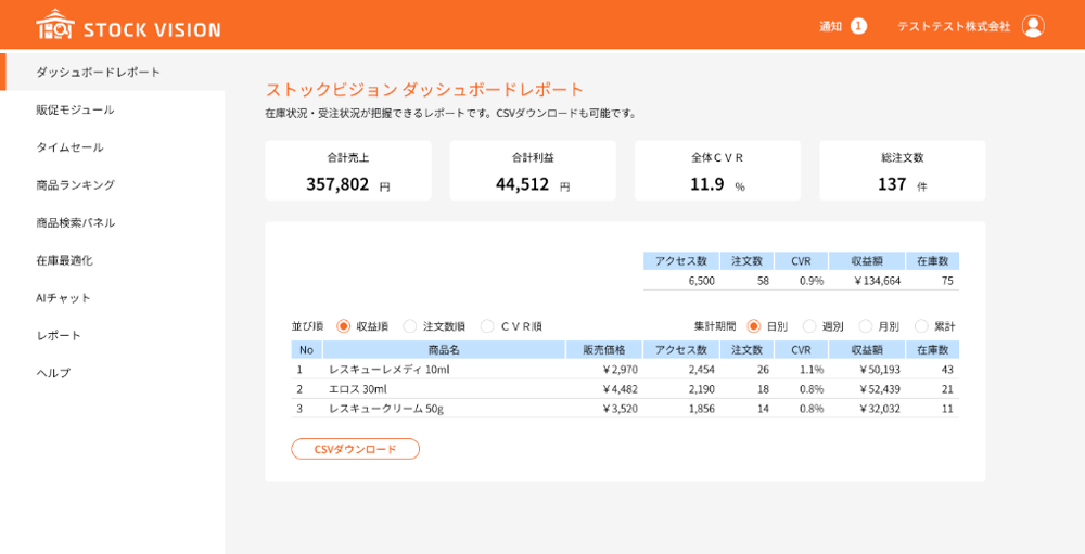 スクリーンショット 2025-09-09 9.49.31